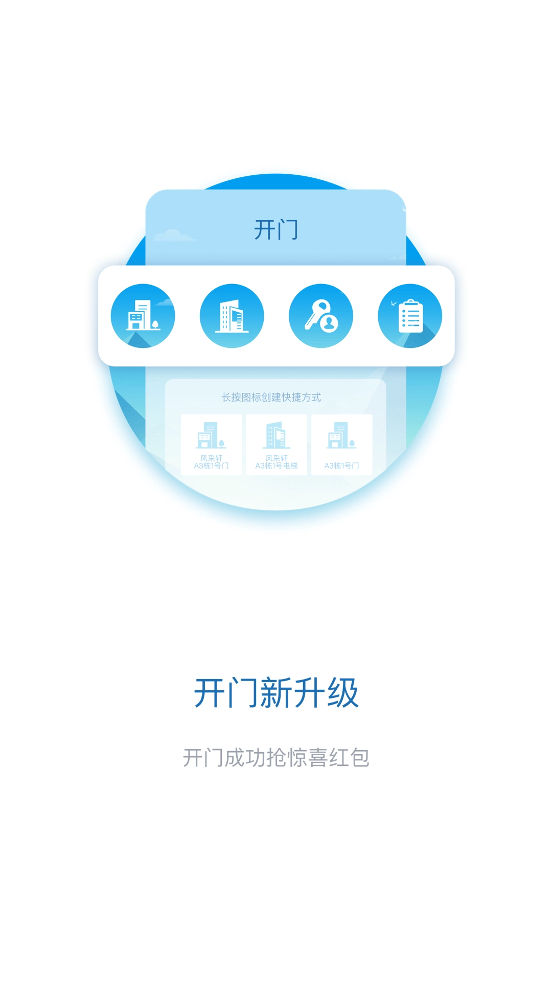 彩之云