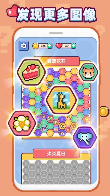 数图