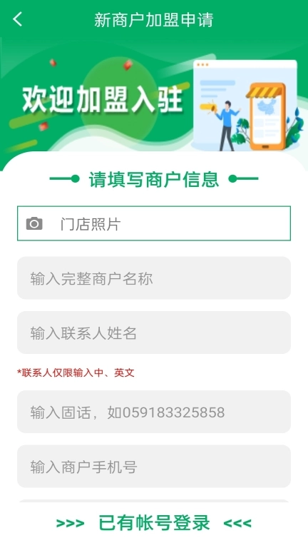 中邮E通