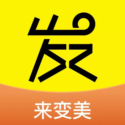 发型屋-测脸型高级发型设计定制
