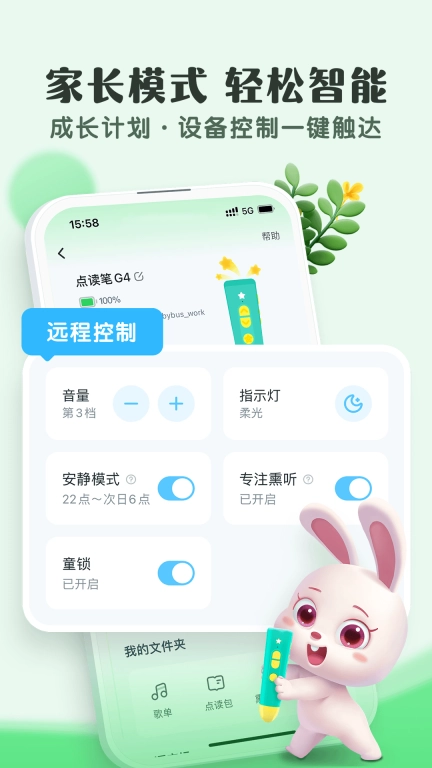 小布咕-宝宝巴士故事
