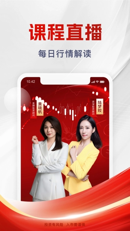 浙商汇金谷-开户炒股票