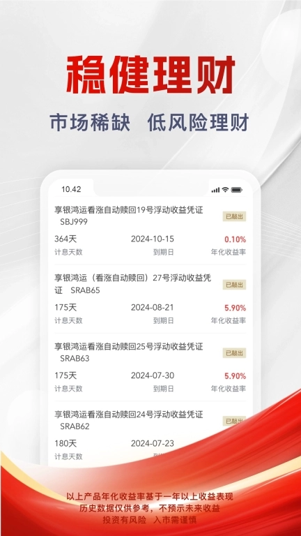 浙商汇金谷-开户炒股票