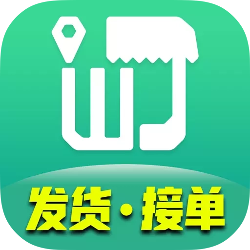 旺街邮