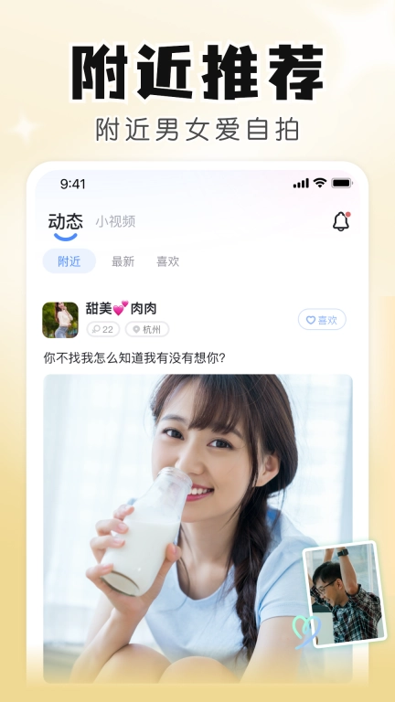 知聊-孤独时刻有TA常伴