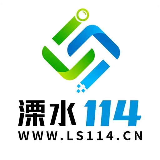 溧水114
