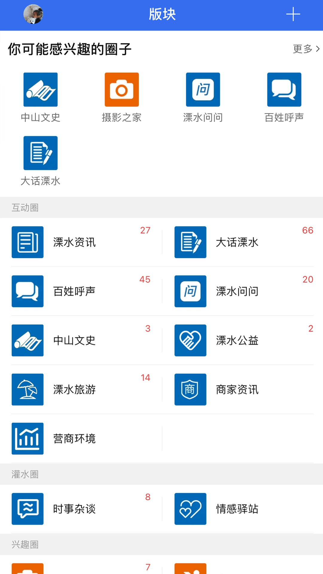 溧水114