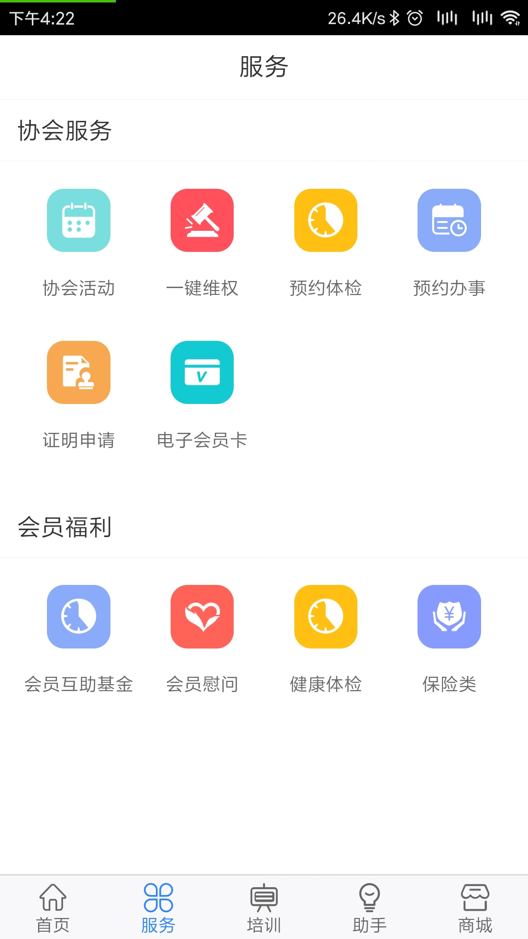 律兴