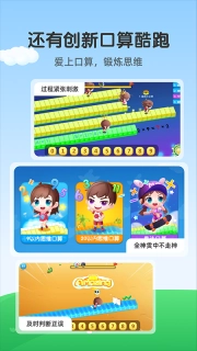 可可玩思维