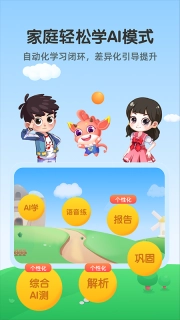 可可玩思维
