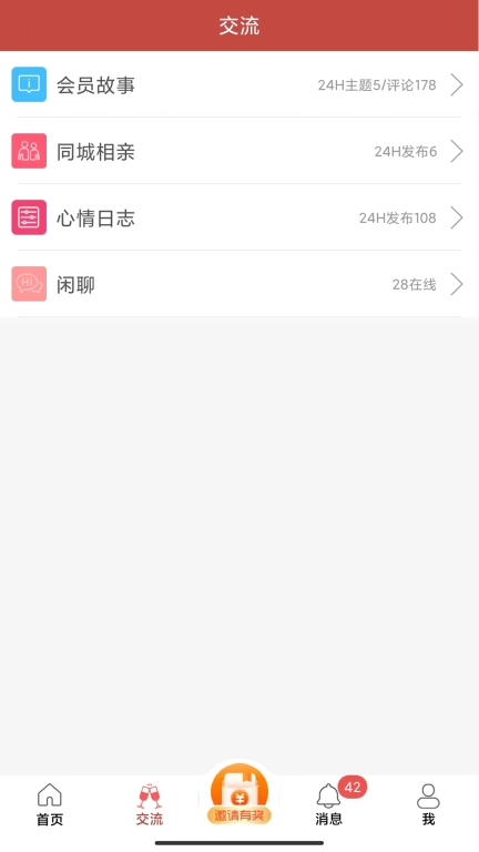 玫瑰情人网