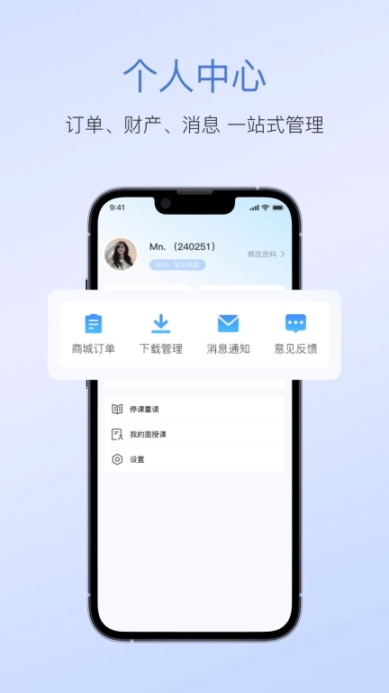 七颗牙学堂