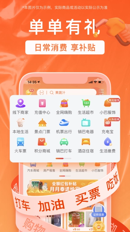 销巴生活