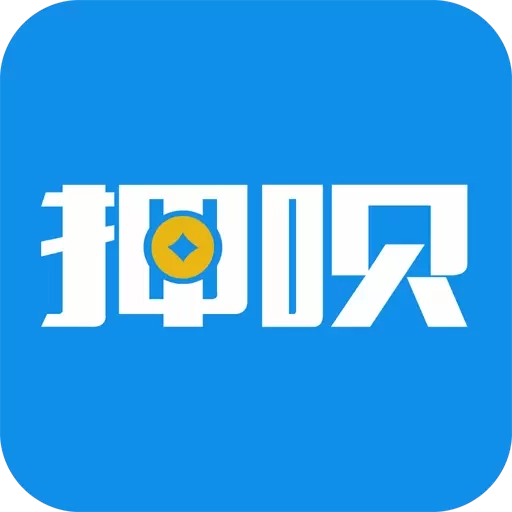 押呗-手机回收抵押