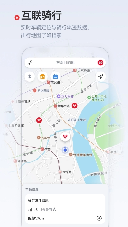 小牛电动-出行