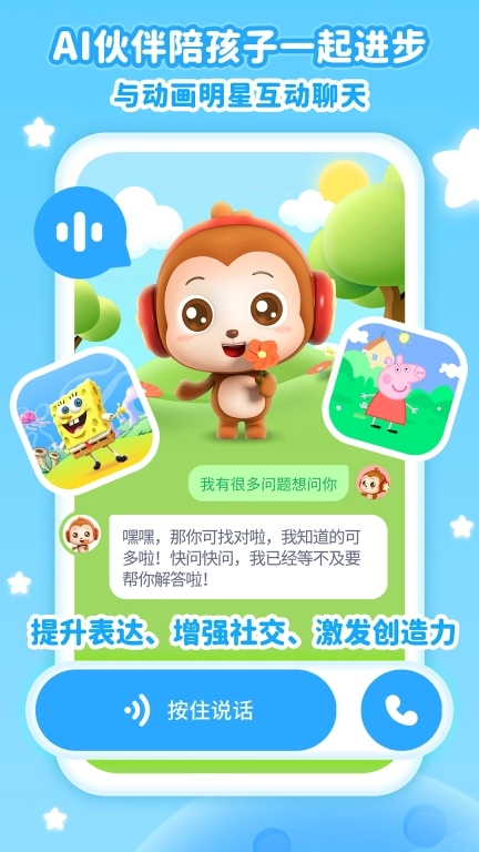 儿歌点点-宝宝儿歌故事动画大全
