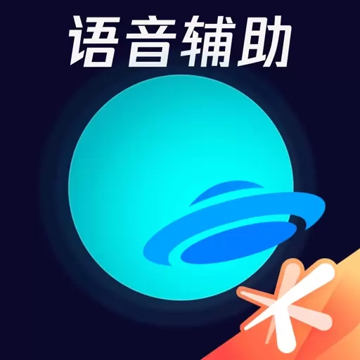 腾讯加速器-王者和平语音辅助