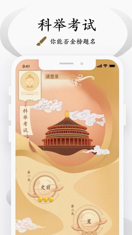 看鉴