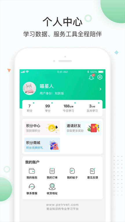 知跃