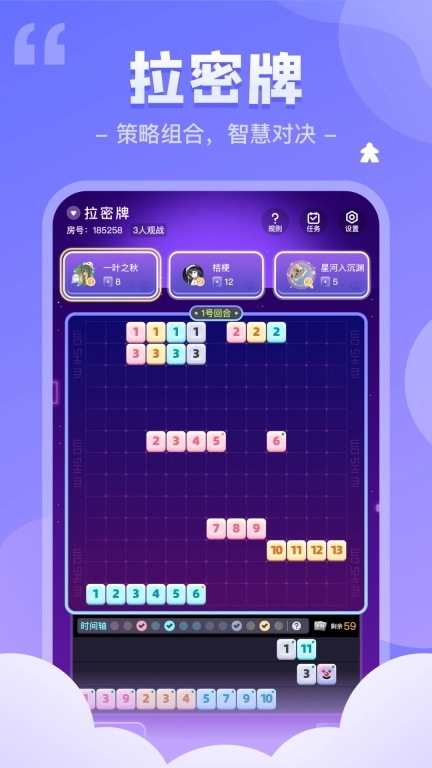 我是谜-线上剧本杀与桌游平台