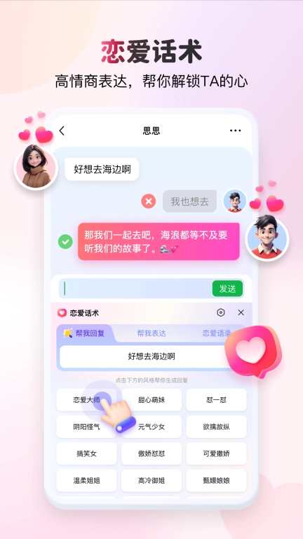 KK键盘-超好玩的个性输入法