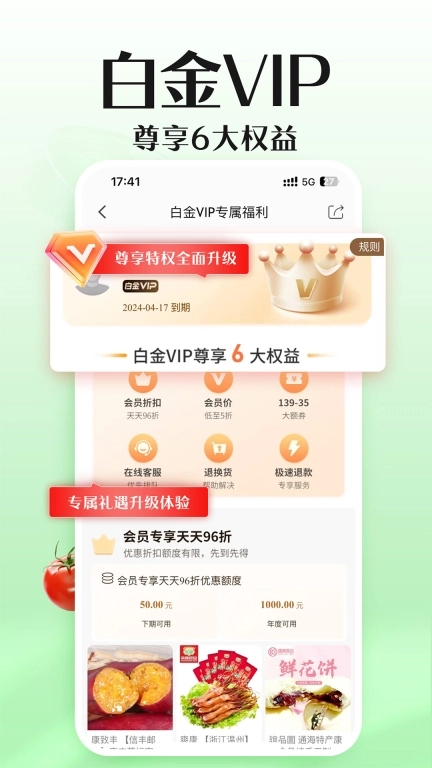邮乐