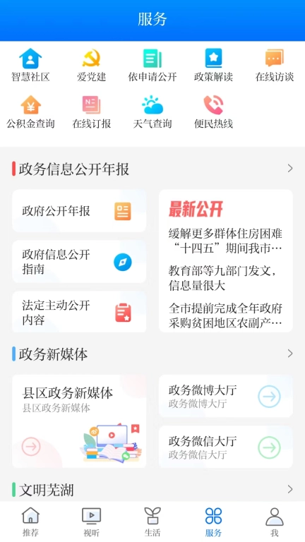 大江看看