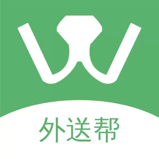 外送帮