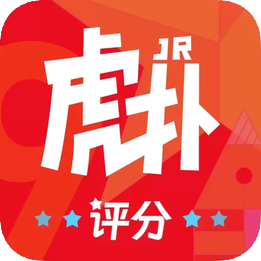 虎扑-评分篮球足球游戏