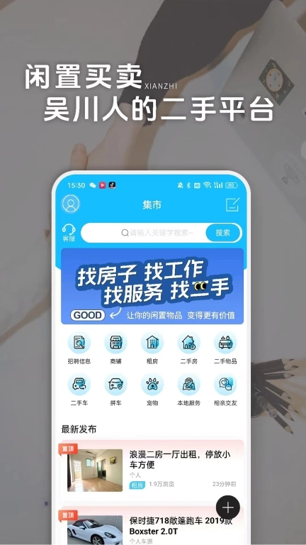 脚爆爆-吃喝玩乐在吴川