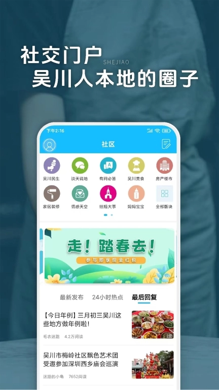脚爆爆-吃喝玩乐在吴川