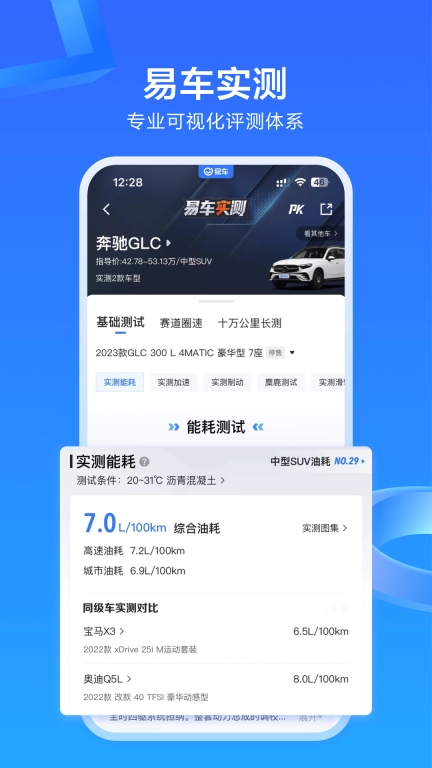 易车-2026全新汽车报价