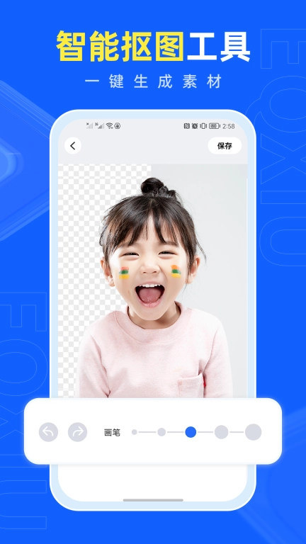 易企秀-邀请函H5海报抽奖投票
