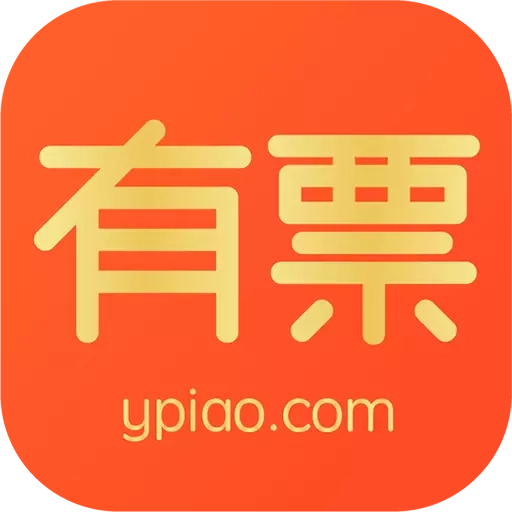 有票-演唱会音乐会话剧赛事购票