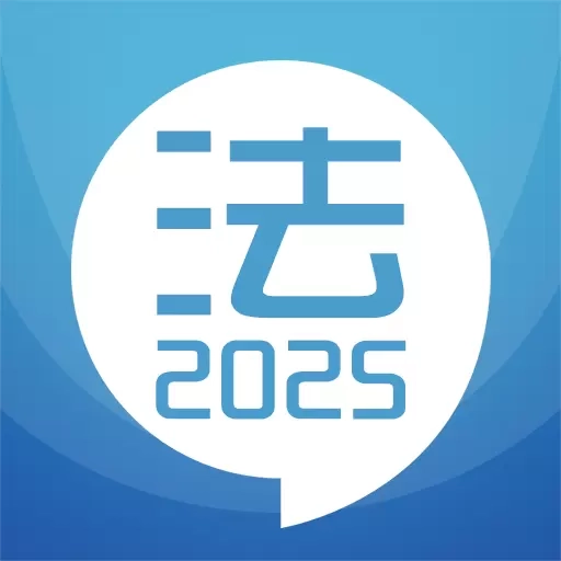 司法考试宝典-华云题库