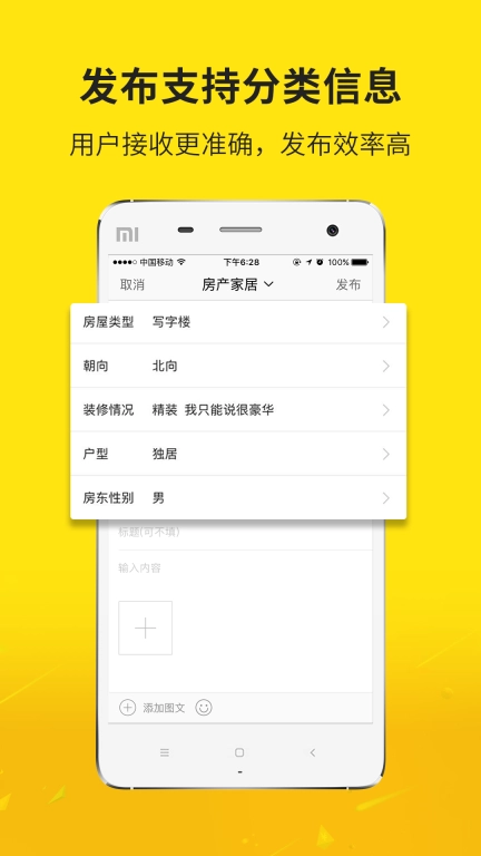 大济宁