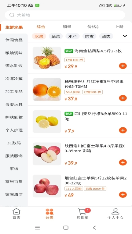 壹品慧