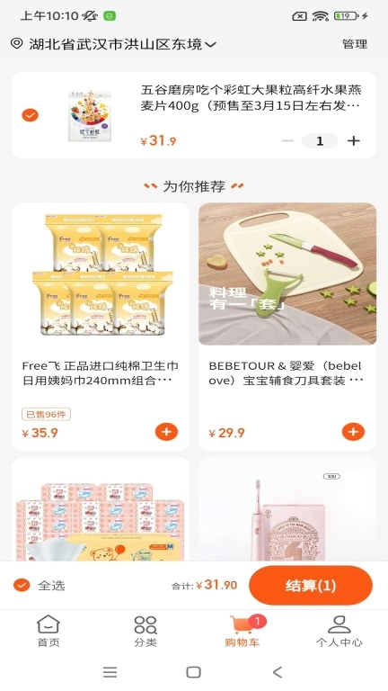 壹品慧