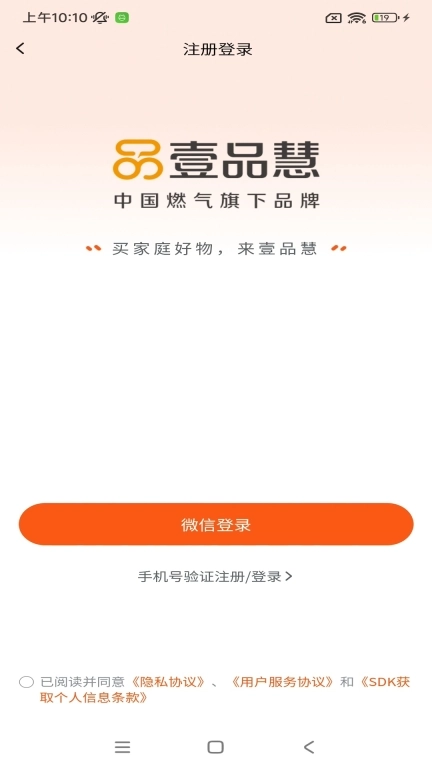 壹品慧