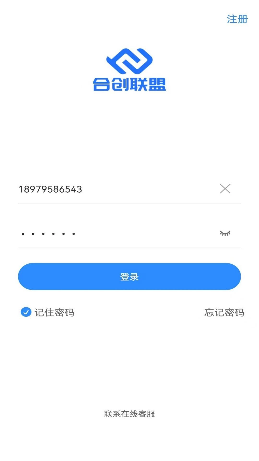 合创联盟
