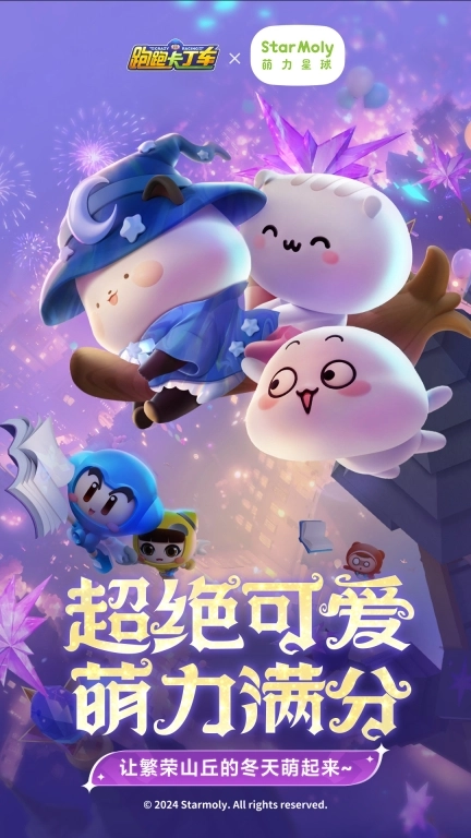 跑跑卡丁车竞速版