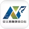 掌上安义