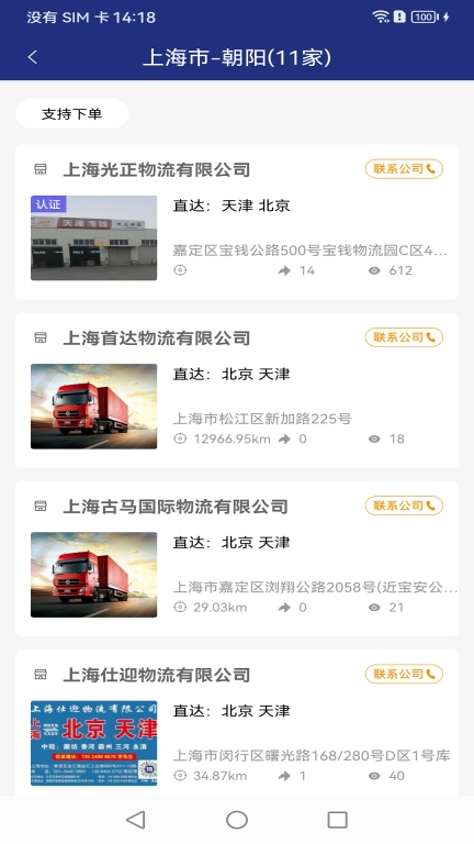 物多多
