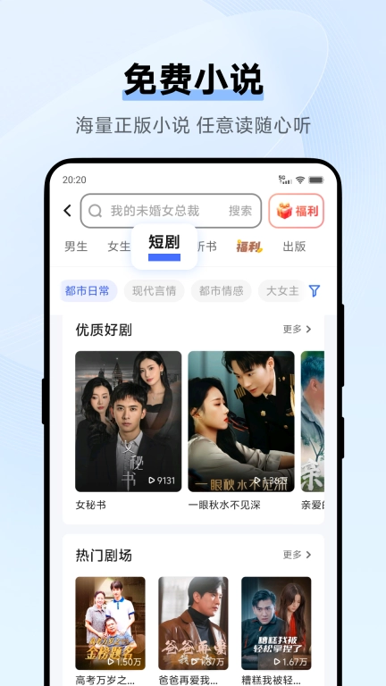 浏览器-vivo