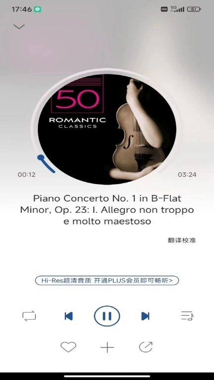 库客音乐