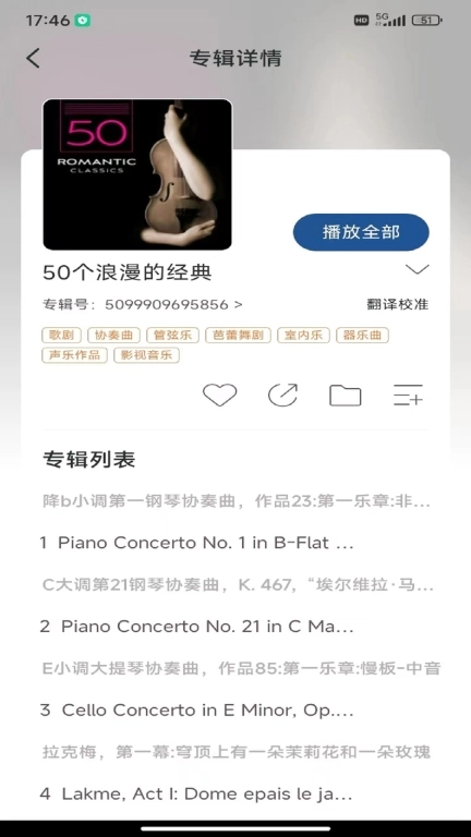 库客音乐
