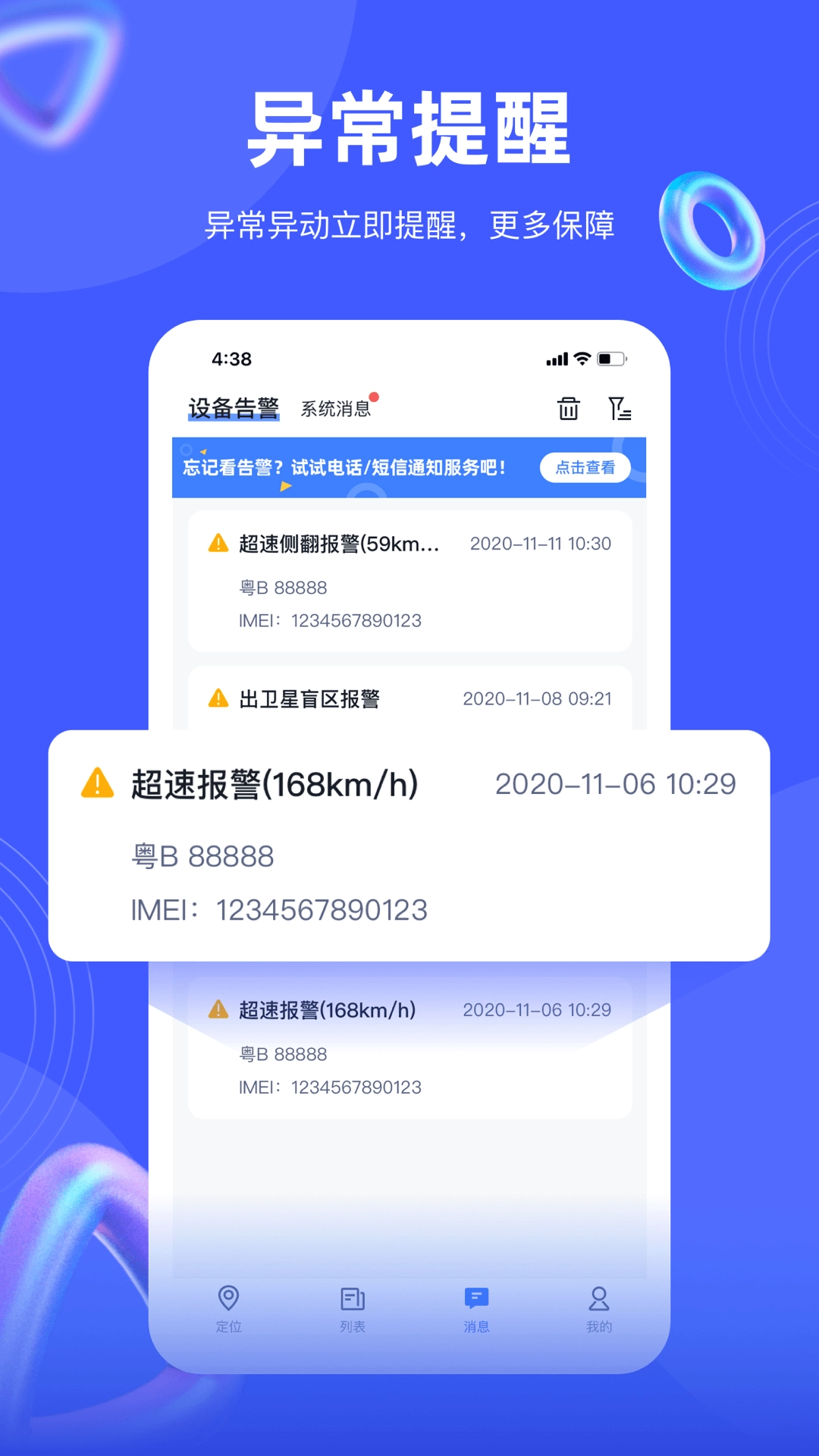 途强在线