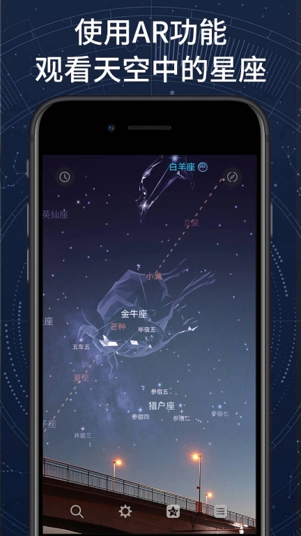 AR星座