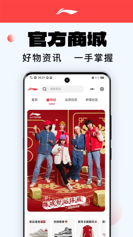 李宁