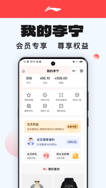 李宁